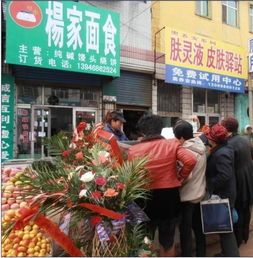 饃香楊家 餐飲管理圖冊(cè)與食品銷(xiāo)售的雙重奏鳴